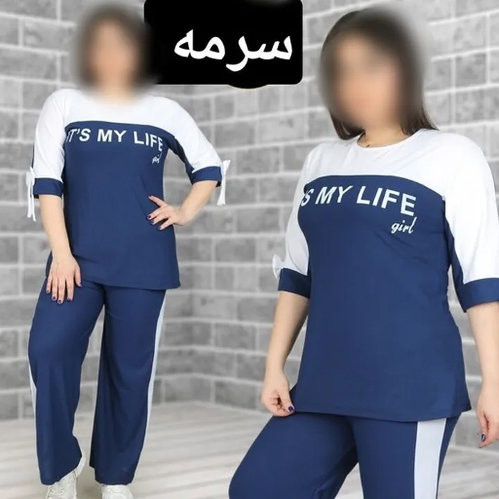 شومیز شلوار mylife ارسال رایگان سه تا پنج روز 