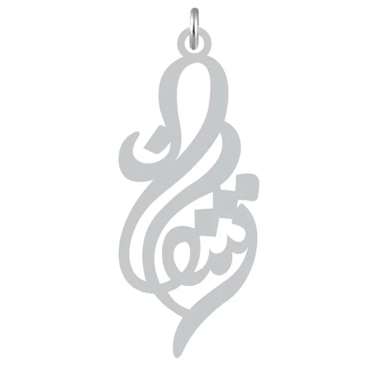 آویز گردنبند نقره کرابو طرح اشکان مدل Kn2-1162