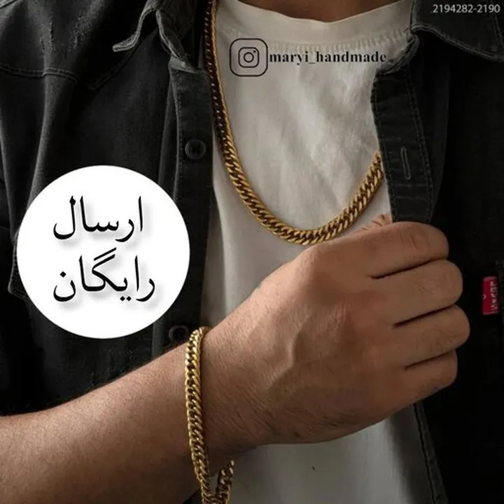 ست گردنبند و دستبند کارتیر رنگ دوبل 7 میل جنس استیل تضمین رنگ و کیفیت