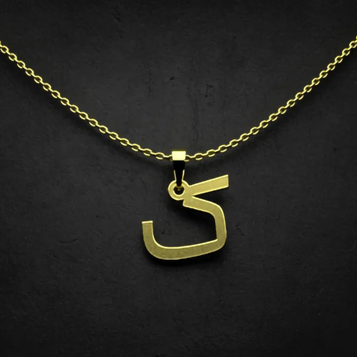 گردنبند طلا 18 عیار زنانه مدوپد مدل حرف ک کد I2-1-...