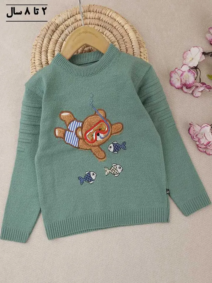 بلوز بافت پسرانه خرس غواص