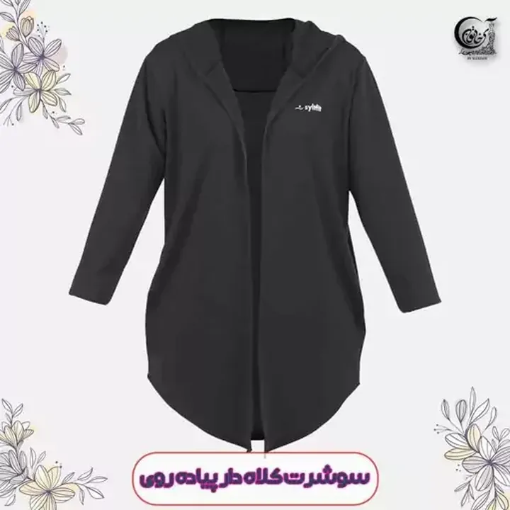 گرمکن ورزشی زنانه سایلفیت مخصوص پیاده روی کلاه دار زنانه سایز XL