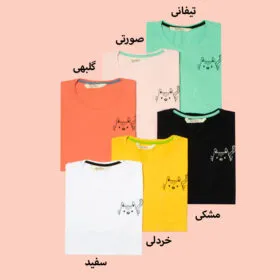 تیشرت گربه گلدوزی