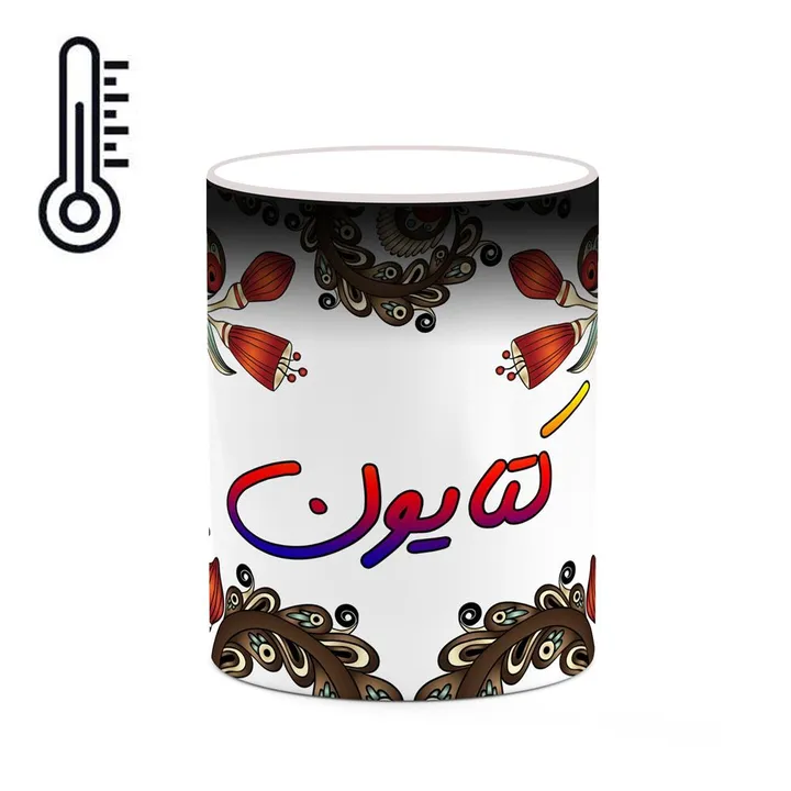 ماگ حرارتی کاکتی مدل اسم کتایون طرح سنتی گل و بته کد mgh46574