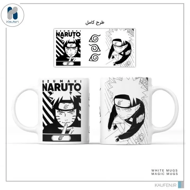 ماگ Naruto