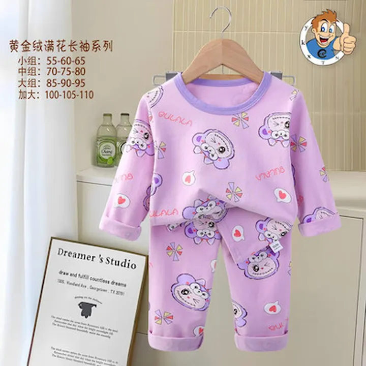 ست راحتی (لبوبو)-D300