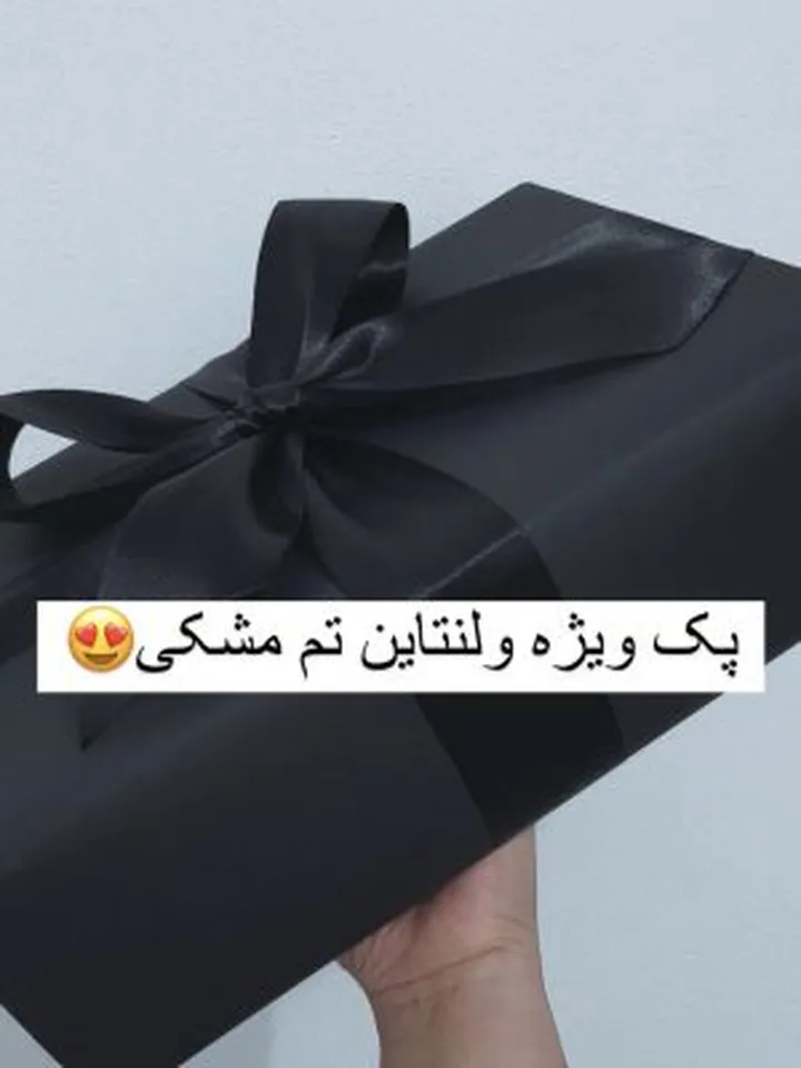 😍پک ویژه ولنتاین تم مشکی😍