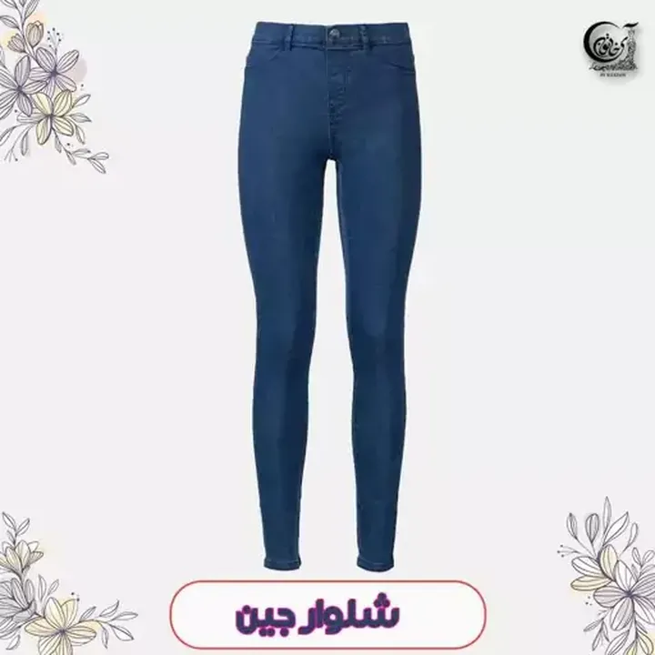 شلوار جین زنانه طرح لگ JEGGINGS برند اسمارا سایز 36