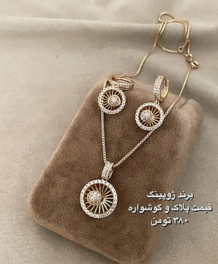 نیمست