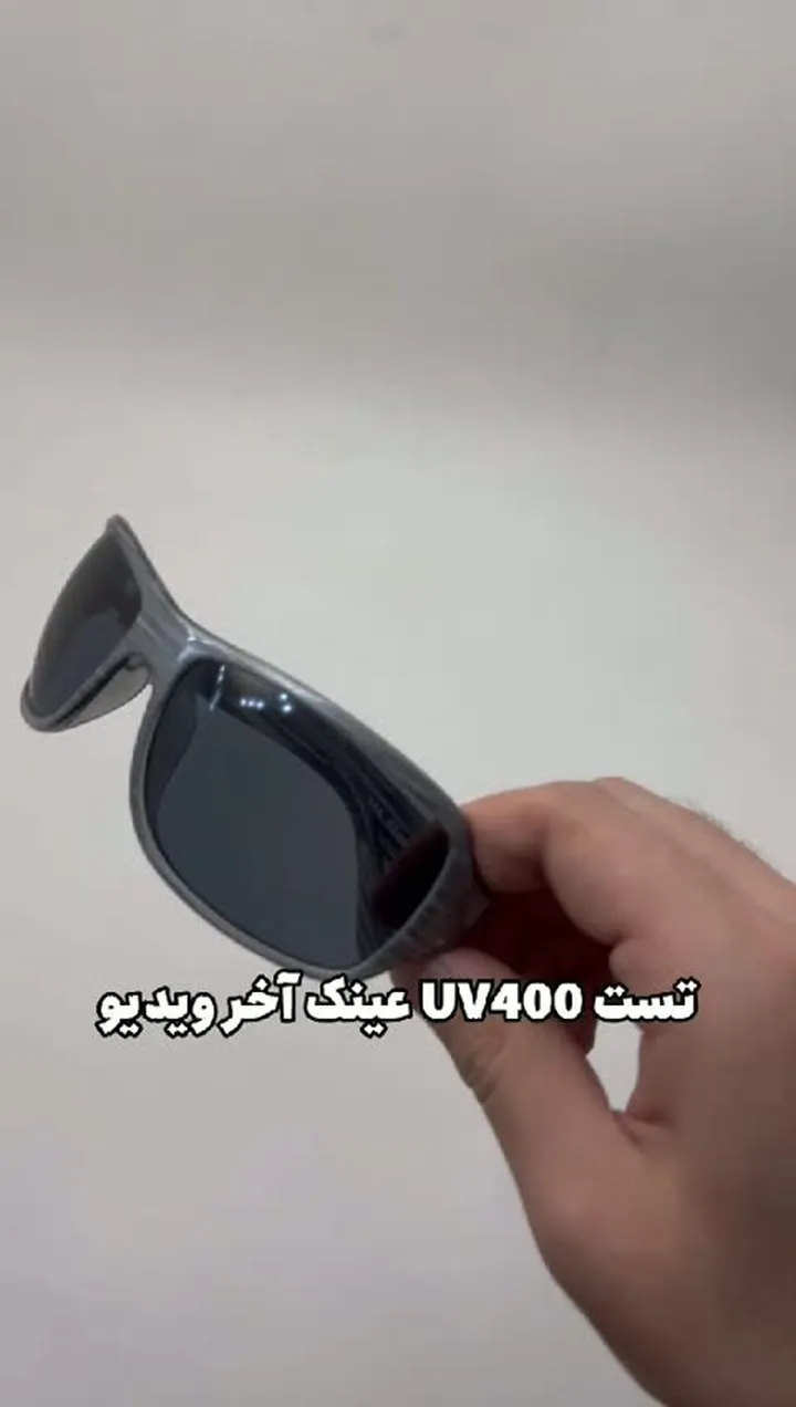 عینک آفتابی URBAN آنتی رفلکس و یووی 400 به همراه کاور و دستمال