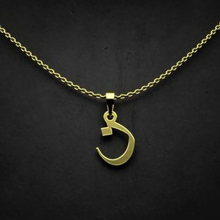 گردنبند طلا 18 عیار زنانه مدوپد مدل حرف ن کد I2-1-1029