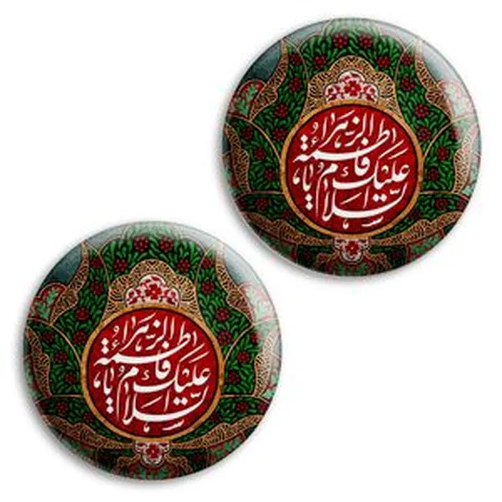 پیکسل پرمانه طرح ادعیه و مذهبی کد pm2n.6490 مجموعه 2 عددی