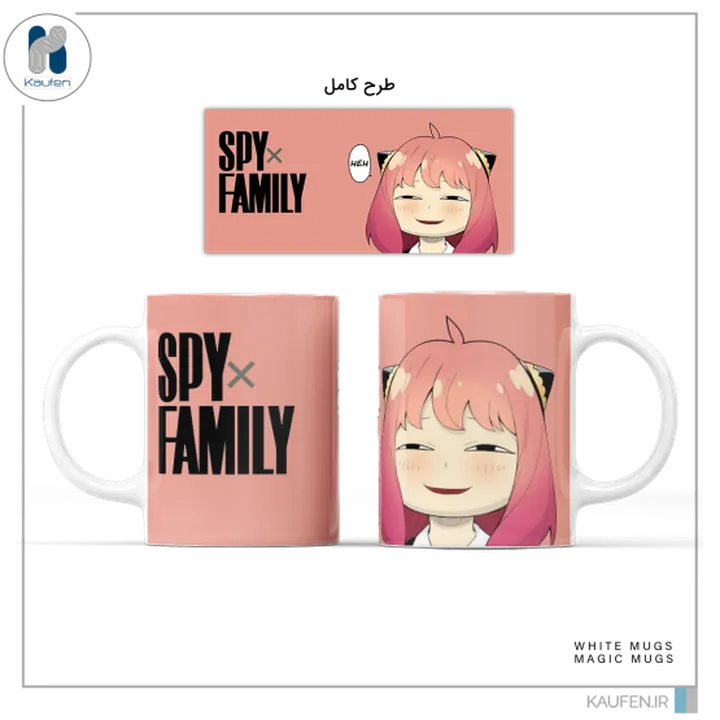 ماگ SPYxFAMILY