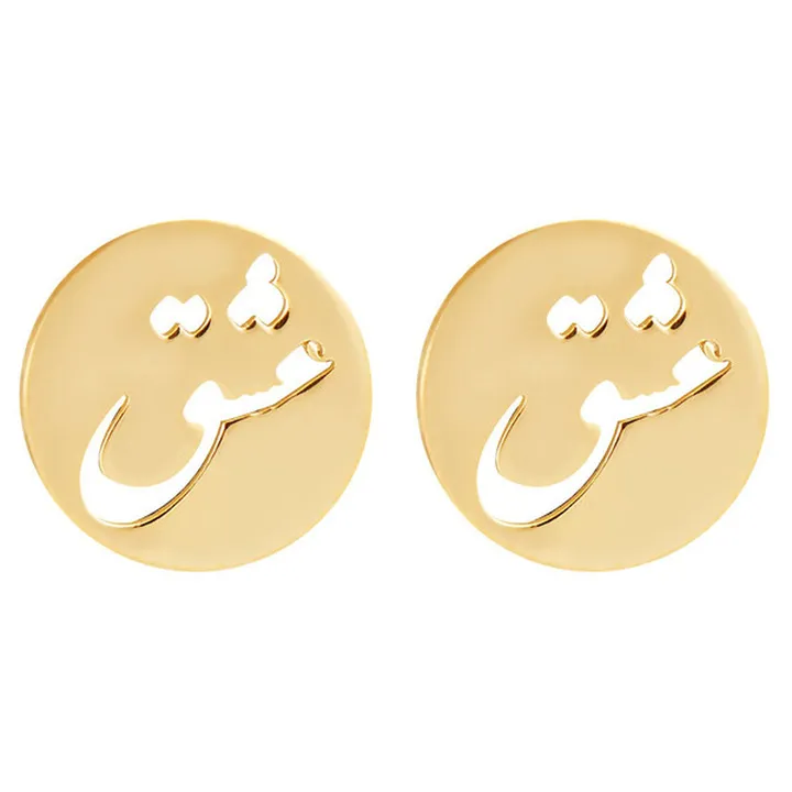 گوشواره طلا 18 عیار زنانه لیردا مدل عشق کد 3487